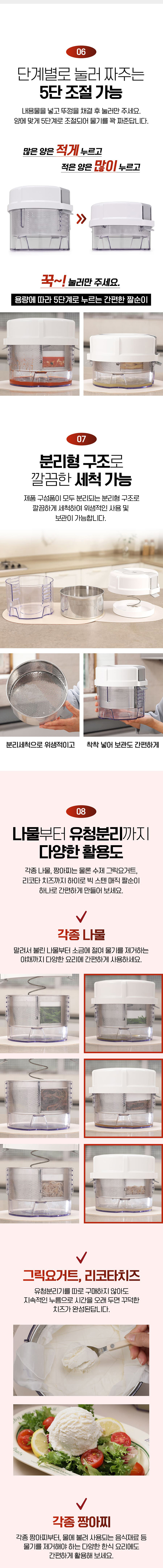 하이로 빅스텐 매직 짤순이, 2.4L, 1개 상세 이미지 6