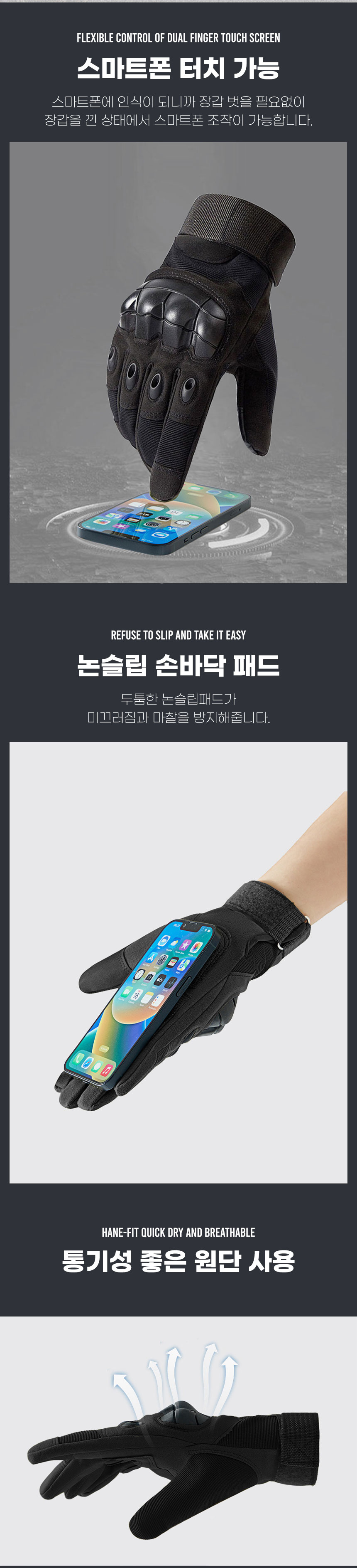 아웃도어 군용 멀티 장갑, M, 블랙단일색상, 1개 상세 이미지 2
