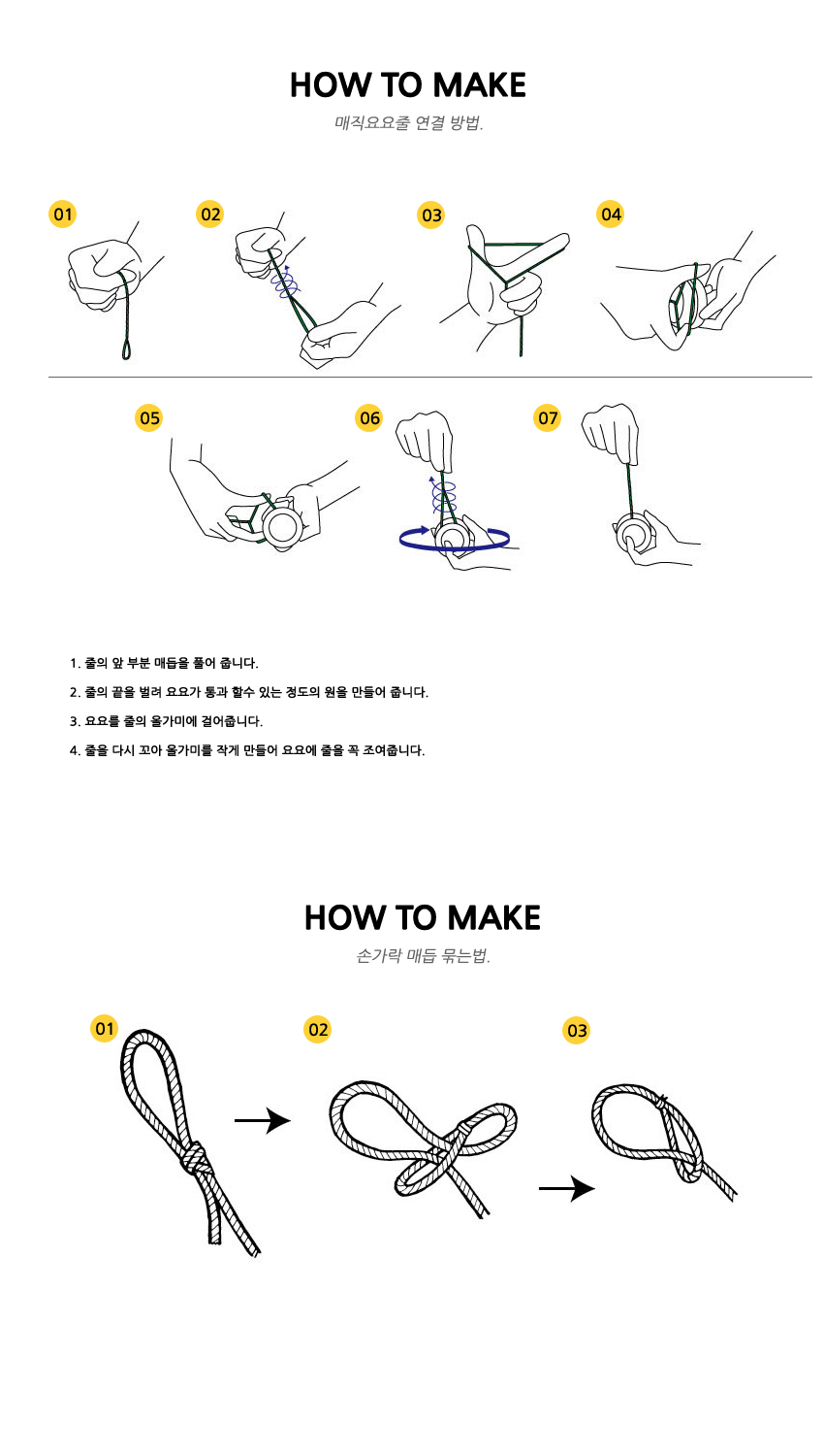 매직요요 메탈 요요 K1-다크블루, 1개 상세 이미지 3