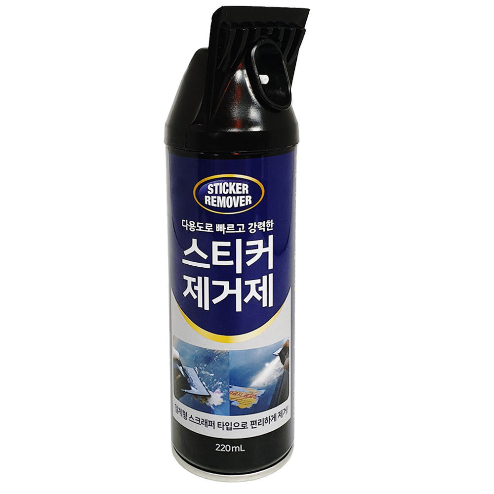 해피룸 다용도 스티커 제거제