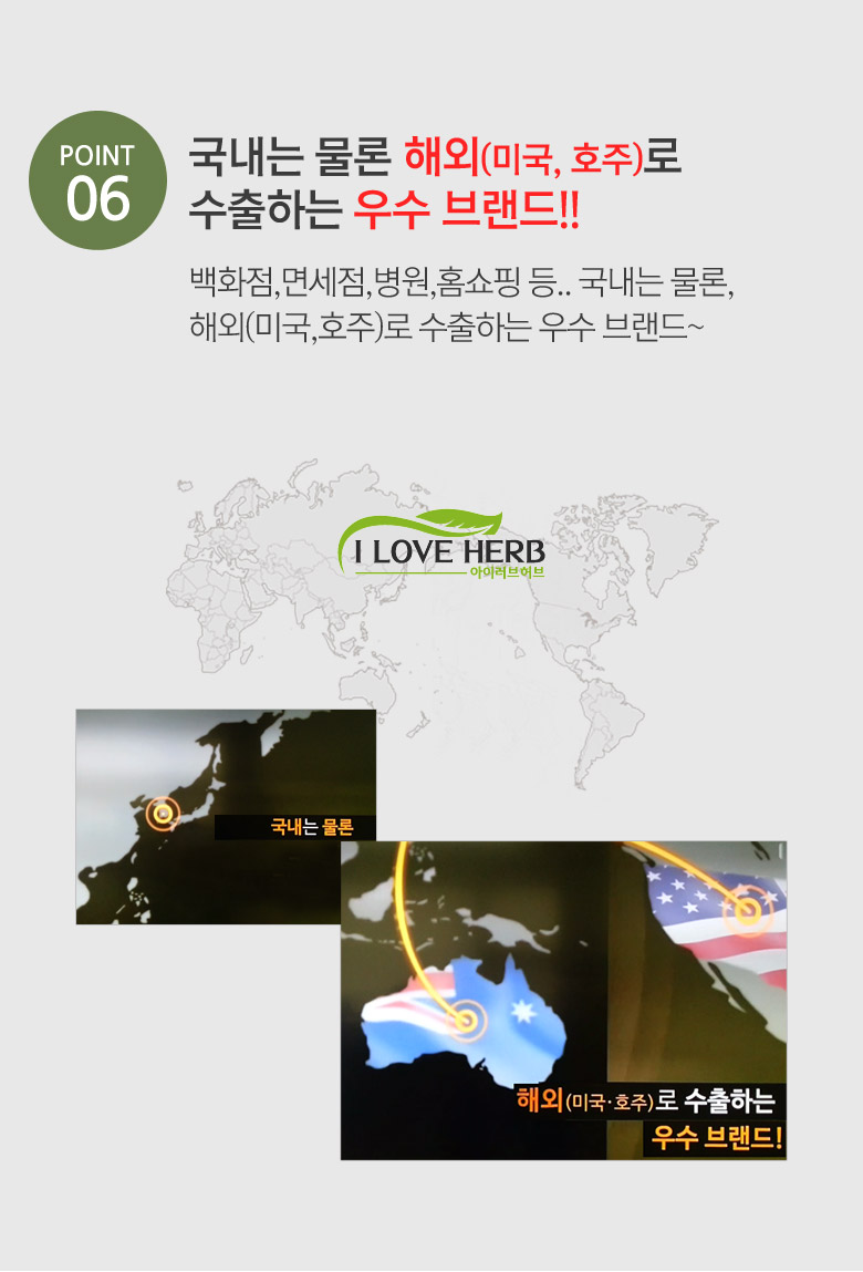 아이러브허브 허브 눈 찜질팩, 카키, 1개 상세 이미지 6