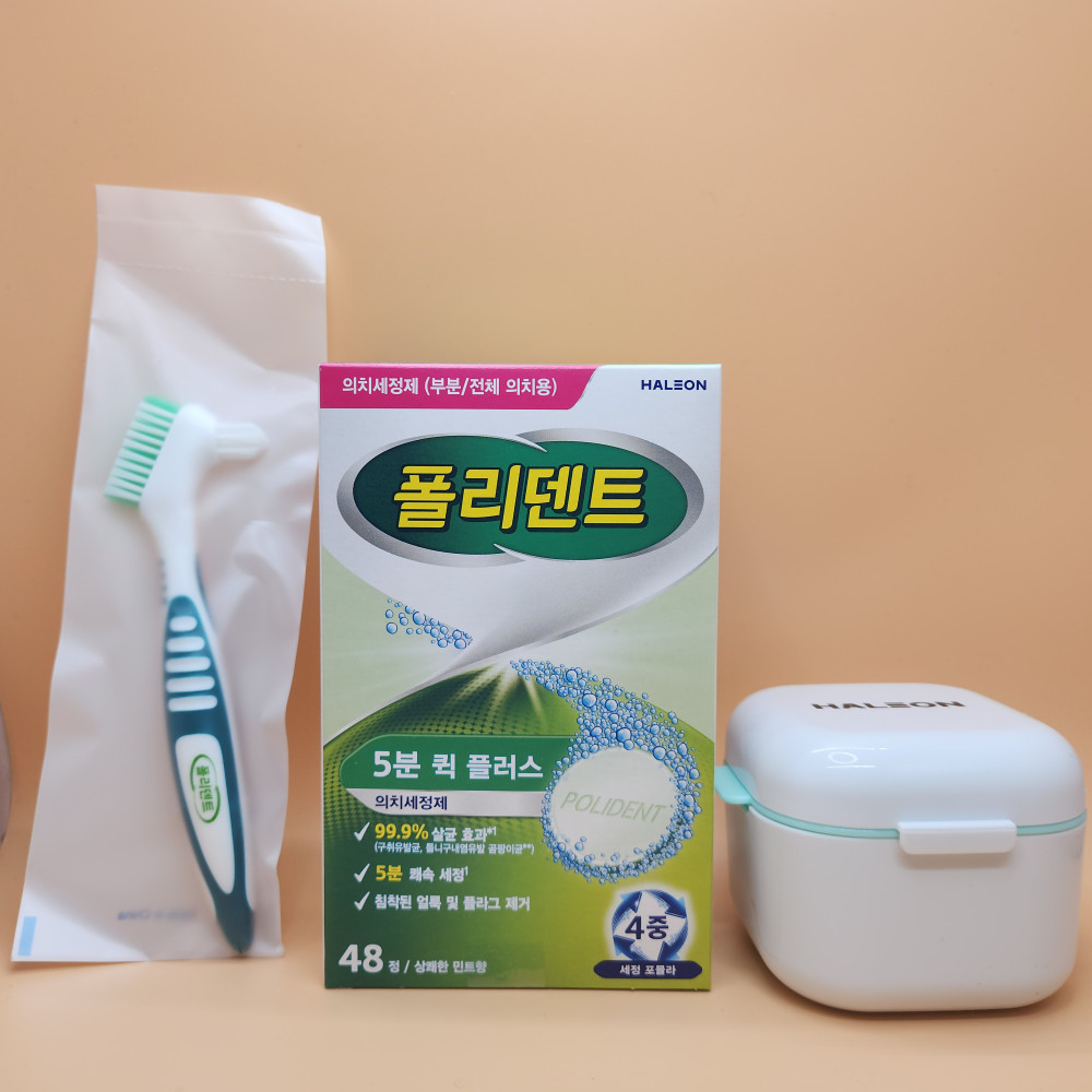 폴리덴트 5분퀵 플러스 틀니세정제, 틀니보관함, 틀니칫솔 세트, 48정, 1세트