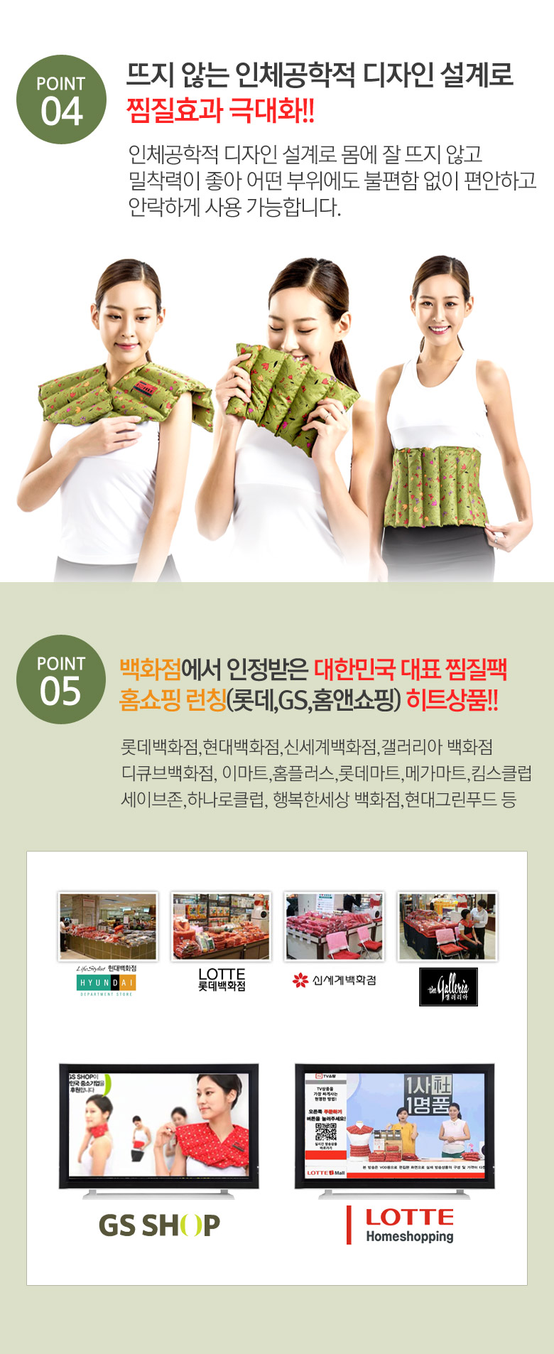 아이러브허브 허브 눈 찜질팩, 카키, 1개 상세 이미지 5