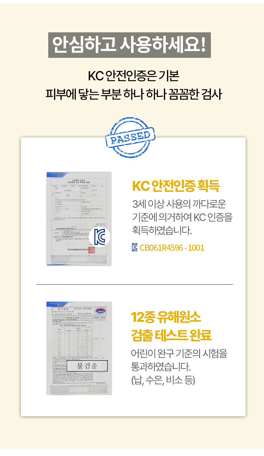 로베라 팔각 유아 어린이 트램폴린 ST-500, 블랙베이지혼합, 1170x1170x1130mm, 1개 상세 이미지 6