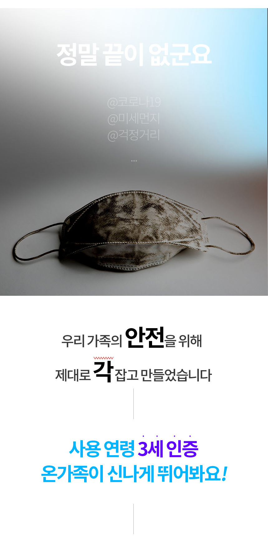 로베라 팔각 유아 어린이 트램폴린 ST-500, 블랙베이지혼합, 1170x1170x1130mm, 1개 상세 이미지 5