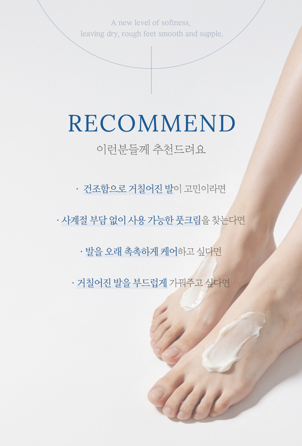 바세린 우레아 풋크림, 60ml, 5개 상세 이미지 3