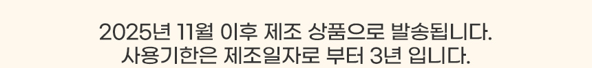 좋은느낌 오리지널 입는 오버나이트, 대형, 8개입, 3팩 상세 이미지 4