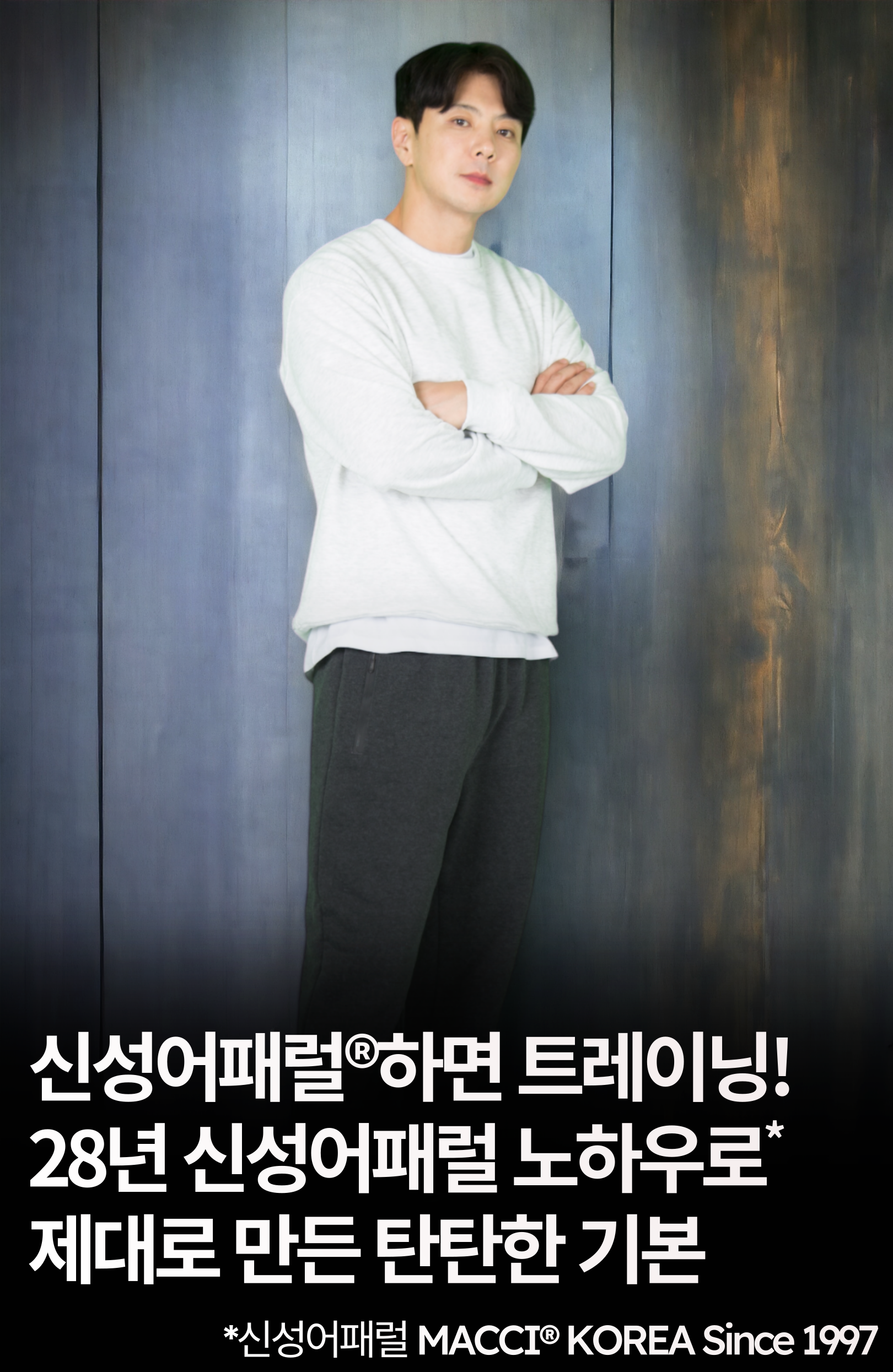 마찌 극세기모 안감 고스판 트레이닝 팬츠, 진회색, L, 2개 상세 이미지 5