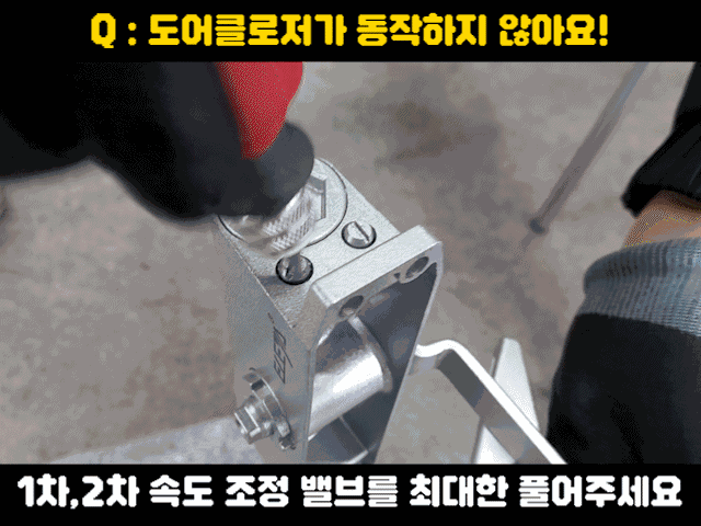 현관문 방화문 도어클로저, 1개 상세 이미지 2