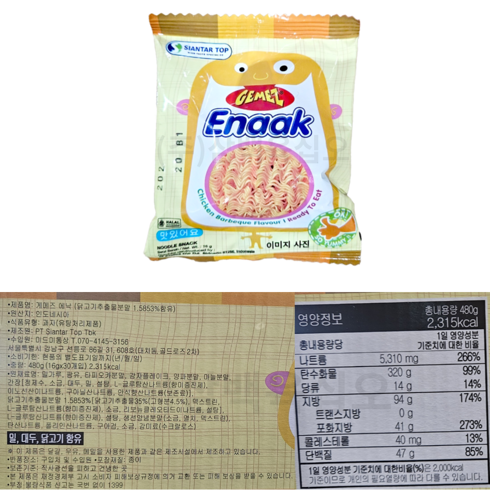 상품 상세 이미지