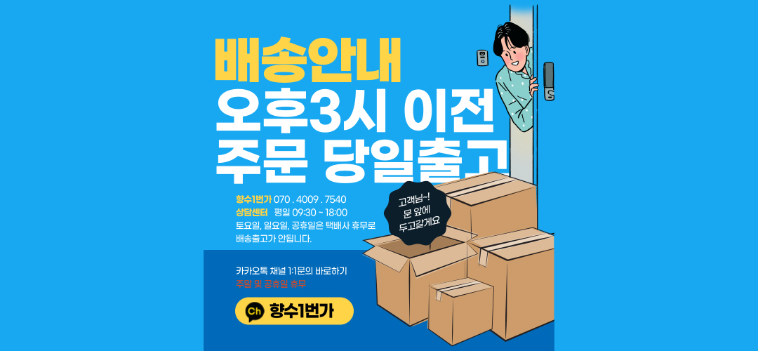 캘빈클라인 ck BE 오 드 뚜왈렛, 100ml, 1개 상세 이미지 3