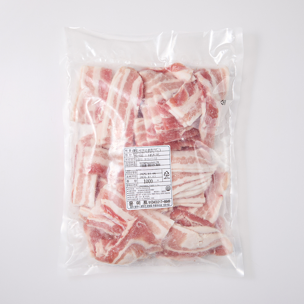 신선하랑 냉동 삼겹살 1kg 2팩 구성, 장바구니 필수템으로 쟁여둔 솔직 후기 3