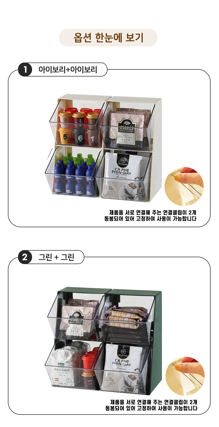 커피 캡슐 보관함, 2단, 2개 세트, 그린, 1개 상세 이미지 2
