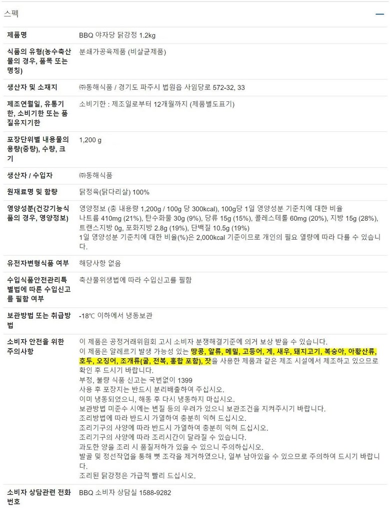 상품 상세 이미지