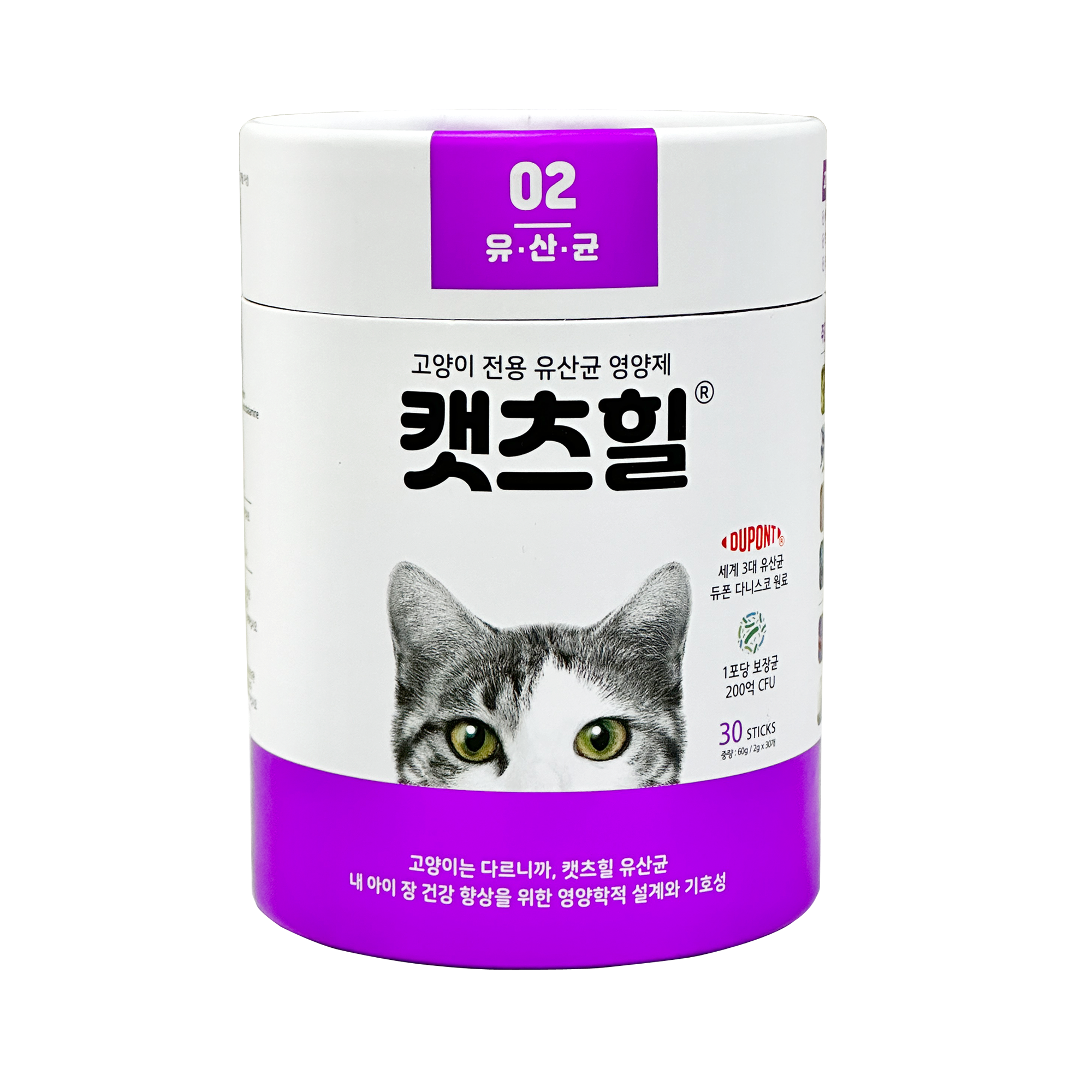 캣츠힐 유산균, 30개입, 2개