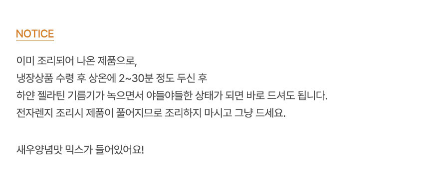 장충동 쫄깃한 편육, 150g, 5개 상세 이미지 6