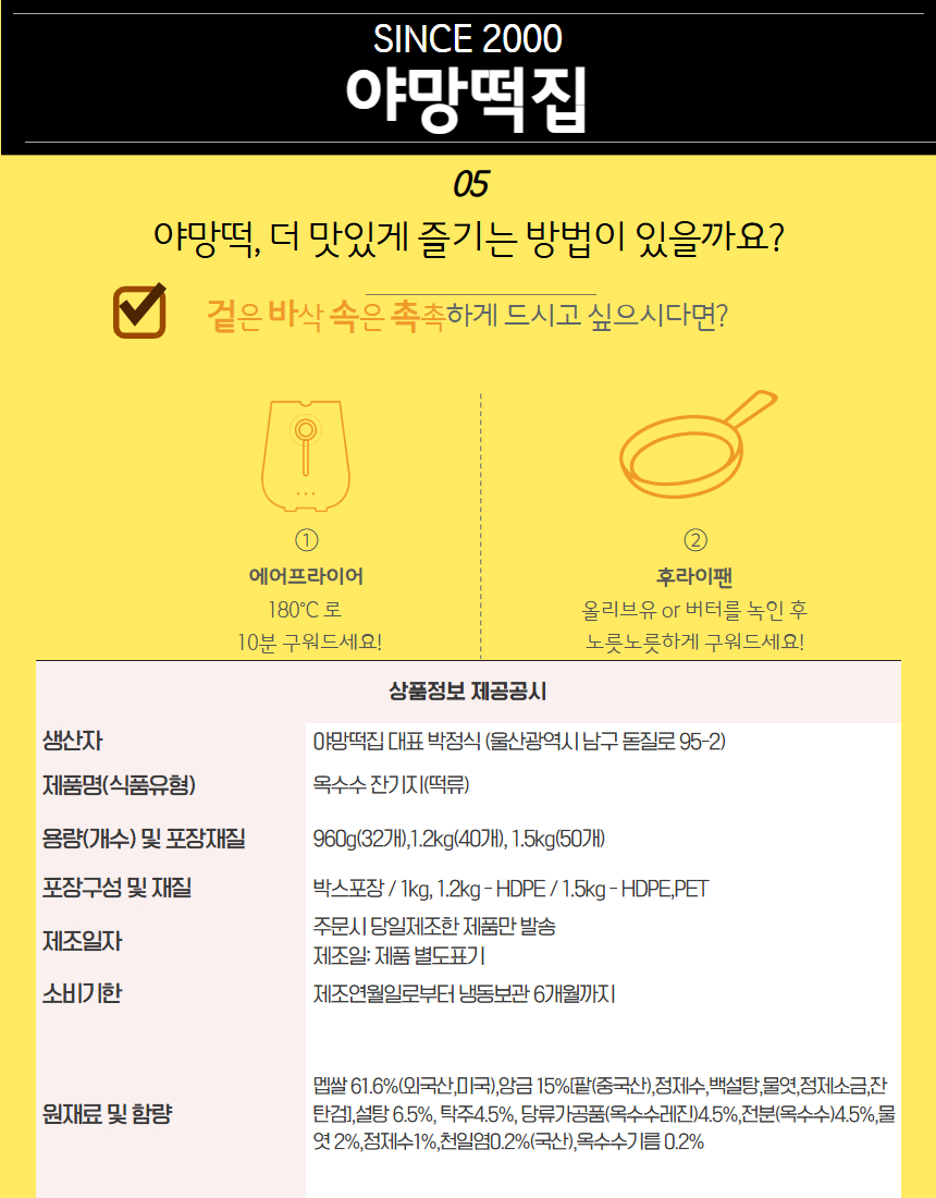 상품 상세 이미지