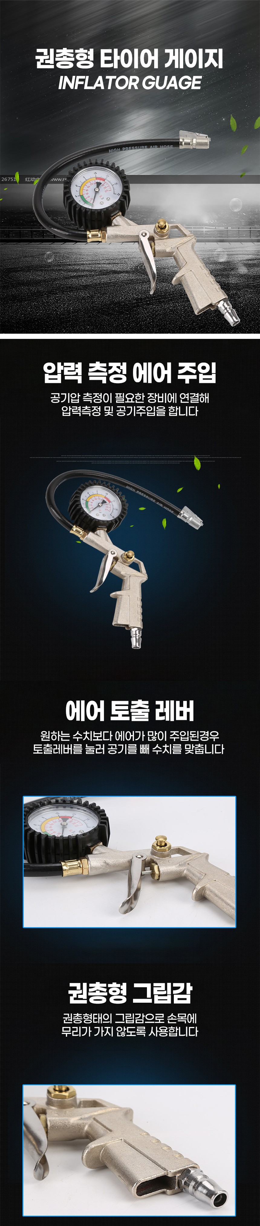 상세 이미지
