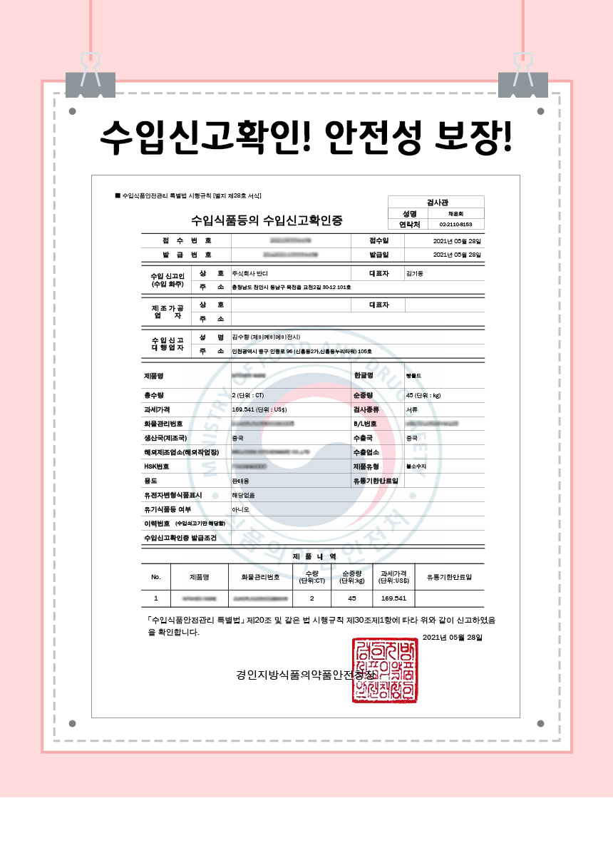 머핀틀, 골드, 1개 상세 이미지 1