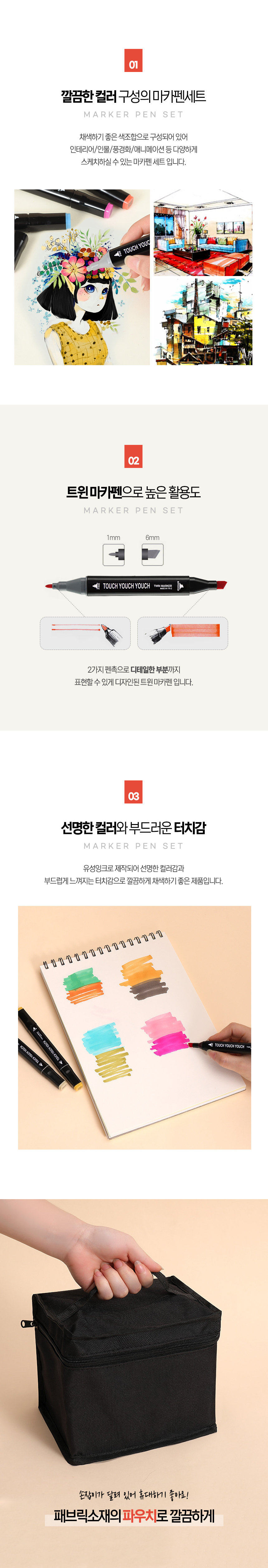 48색 트윈 디자인 마카펜 세트, 1세트 상세 이미지 2