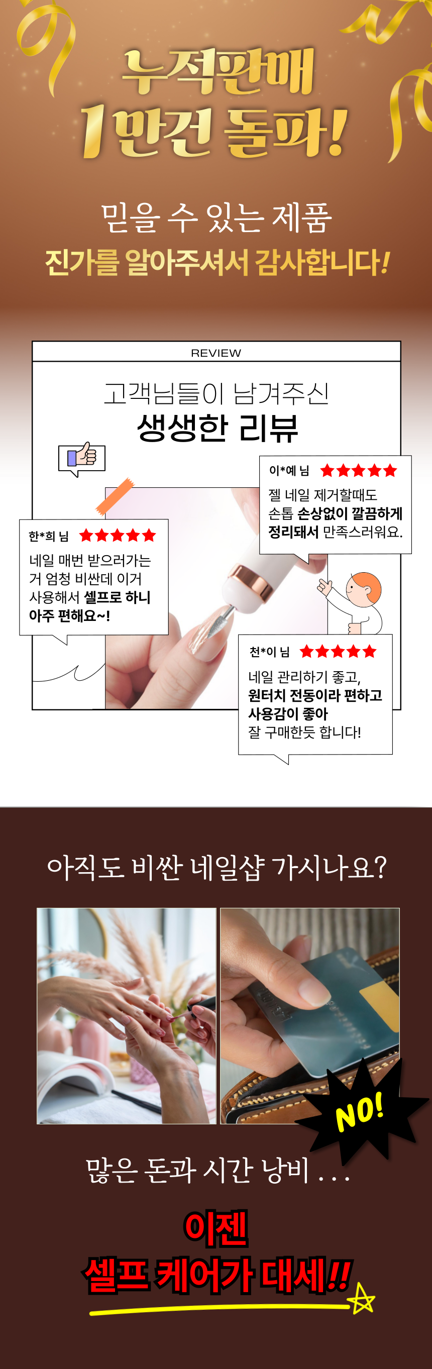 원터치 전동 USB충전 네일 관리기, 화이트, 1개 상세 이미지 2