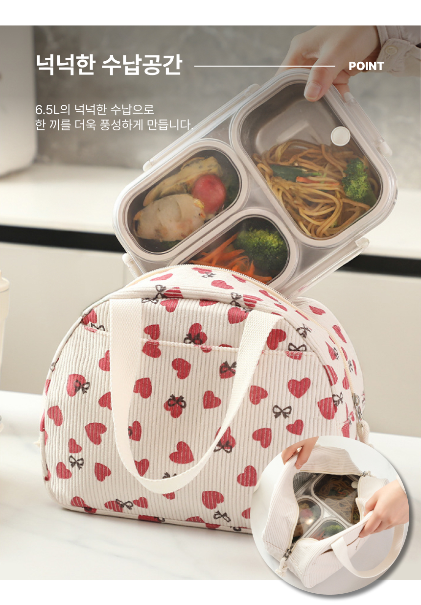 FRISCHE 골덴보냉백, 베이지, 6.5L, 1개 상세 이미지 4