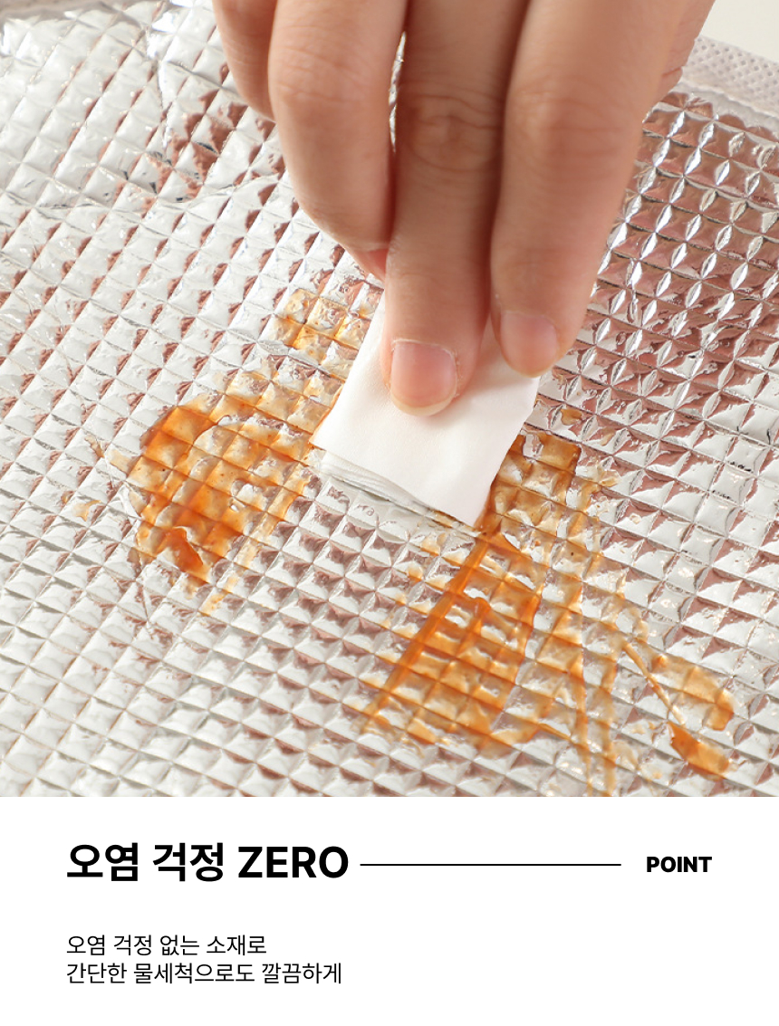 FRISCHE 골덴보냉백, 베이지, 6.5L, 1개 상세 이미지 6