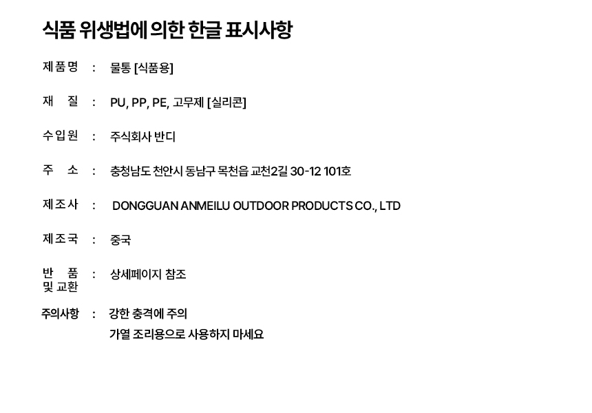 상세 이미지