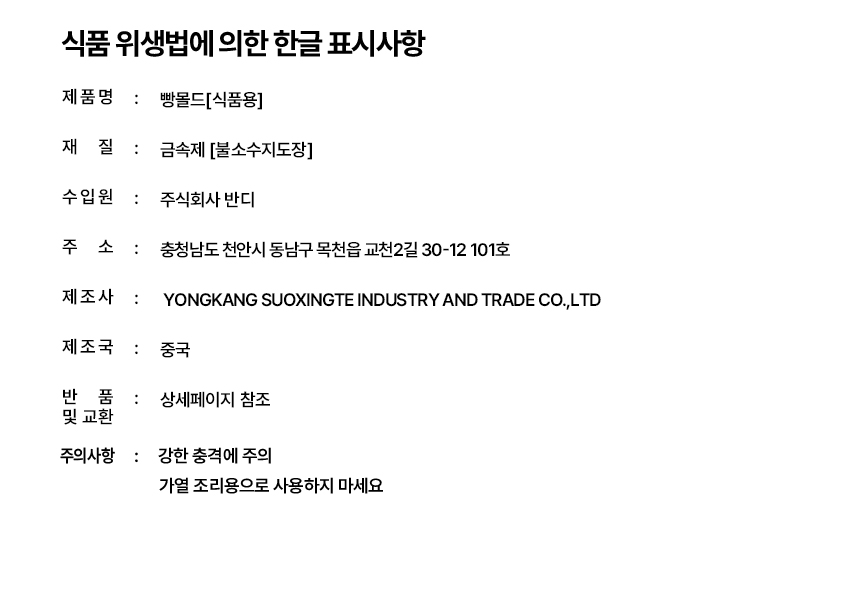 머핀틀, 골드, 1개 상세 이미지 4