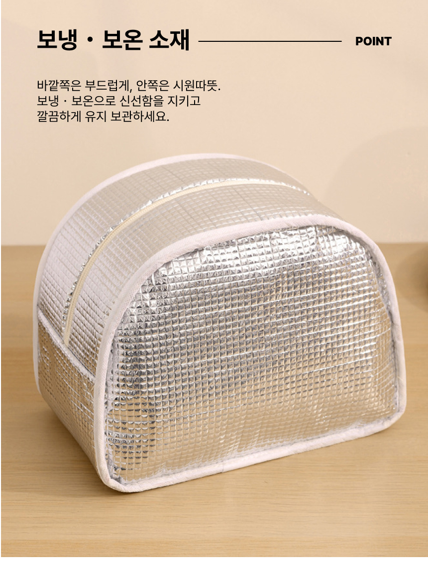 FRISCHE 골덴보냉백, 베이지, 6.5L, 1개 상세 이미지 5