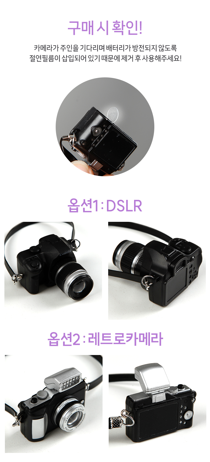 미니 카메라 키링, 미니디카, 블랙, 1개 상세 이미지 5