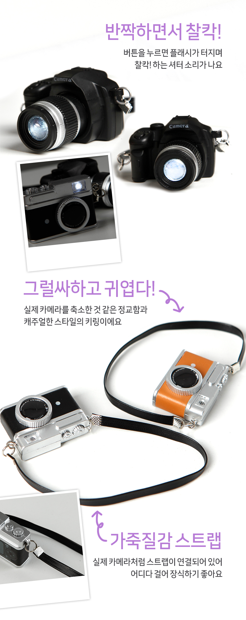 미니 카메라 키링, 미니디카, 블랙, 1개 상세 이미지 2