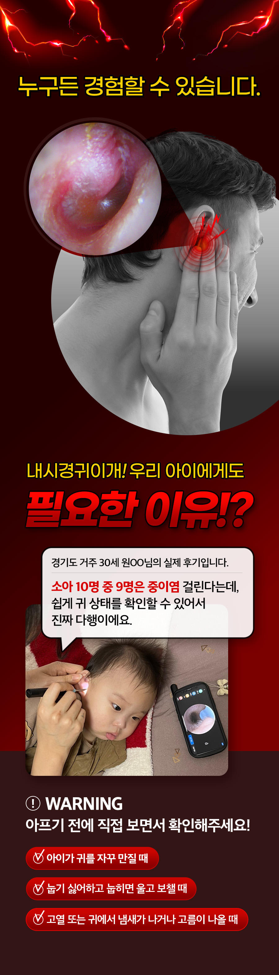 나무팩토리 내시경 귀이개, 2개 상세 이미지 4