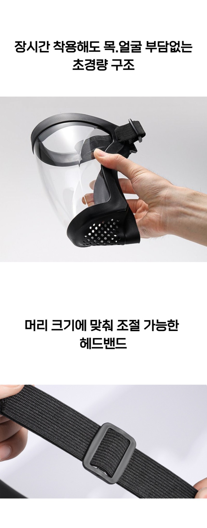 예초기 안면 보호 마스크, 1개 상세 이미지 5
