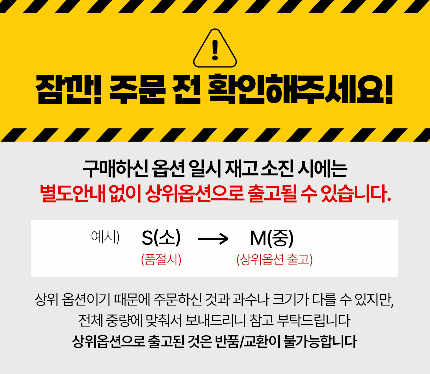 세척 사과, 한입과, 14과 내외, 2kg, 1박스 상세 이미지 3