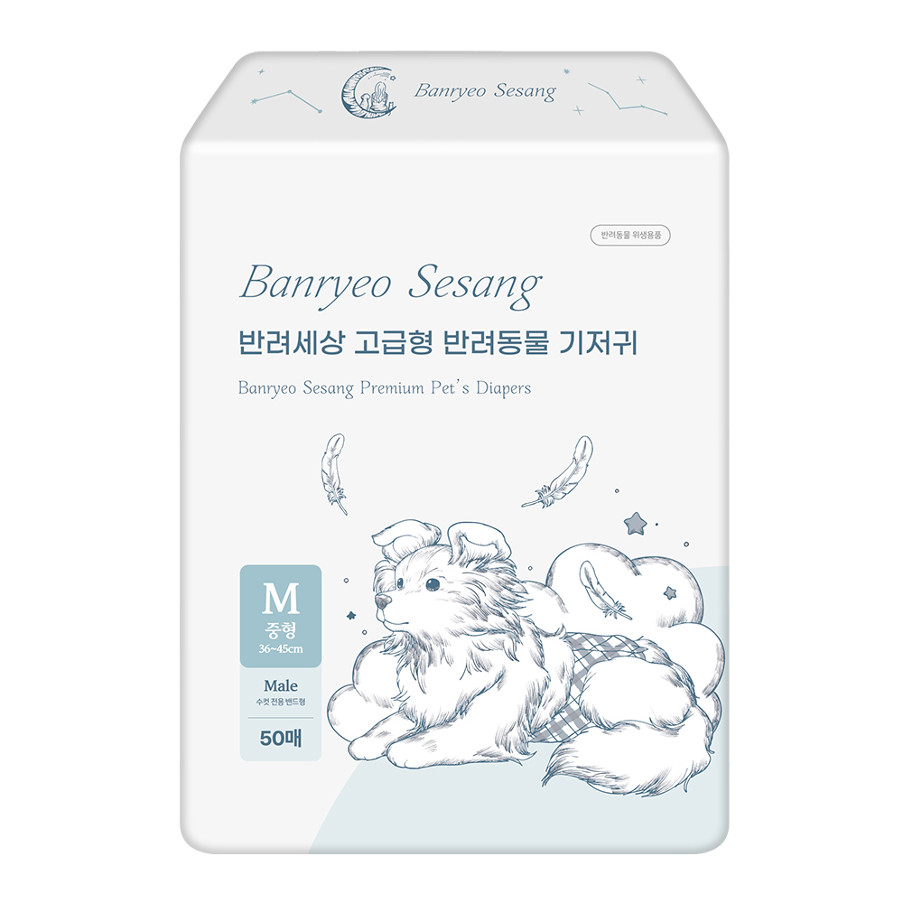 반려세상 고급형 반려동물 기저귀, 중형, 50매, 1팩