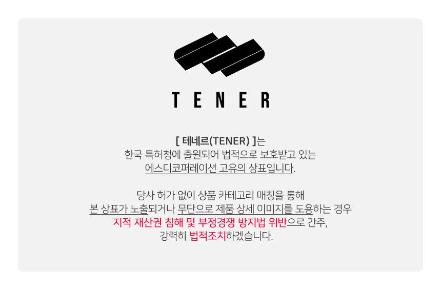 테네르 칵테일 쉐이커 키트, 스테인리스, 1세트 상세 이미지 1