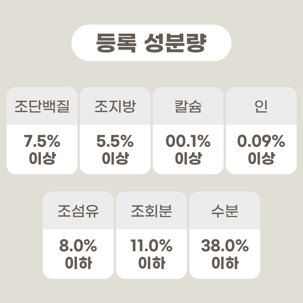 라피끄 강아지 유산균 품은 져키, 오리, 1kg, 1개 상품 이미지 5