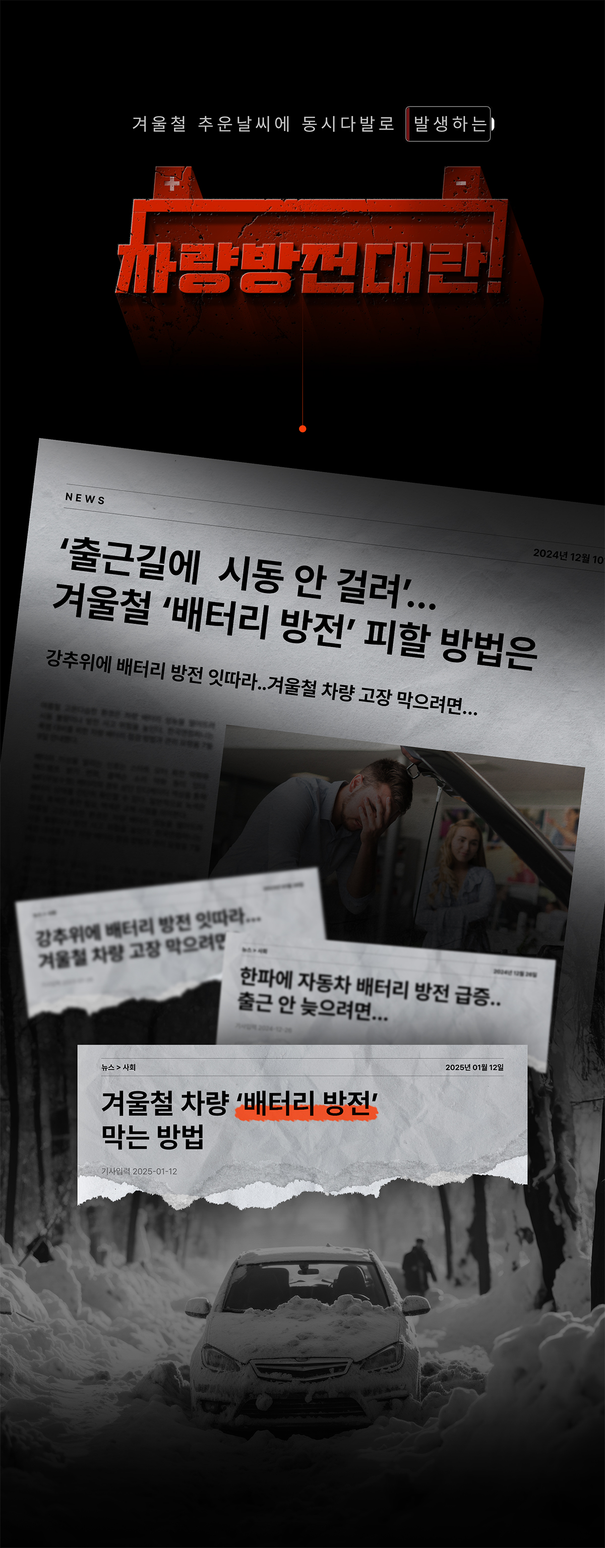 듀벡스 점프스타터&공기압 주입기, 10000mAh, 1개 상세 이미지 5