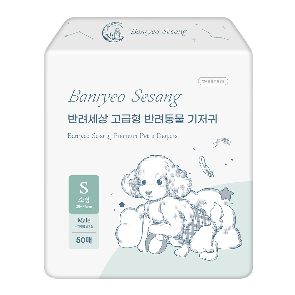 반려세상 고급형 반려동물 기저귀, 소형, 50매, 1팩
