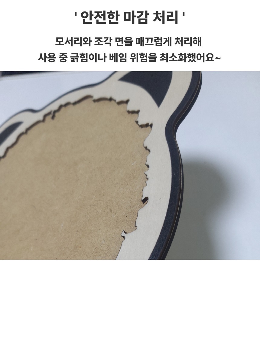 곰돌이 직소 우드퍼즐, 아이보리, 100개, 1개 상세 이미지 5