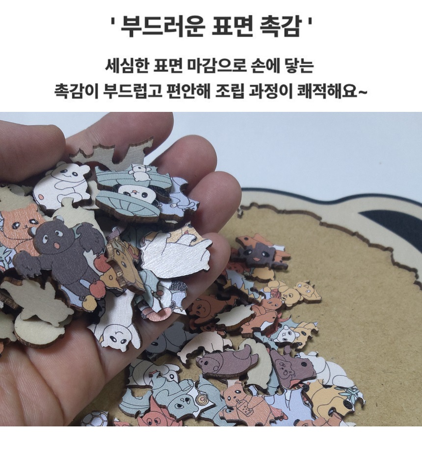곰돌이 직소 우드퍼즐, 아이보리, 100개, 1개 상세 이미지 3