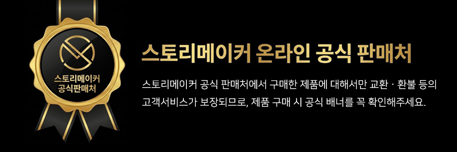 스토리메이커 7인의 수호 성인 목걸이, 성모마리아, 실버, 60cm 상세 이미지 2