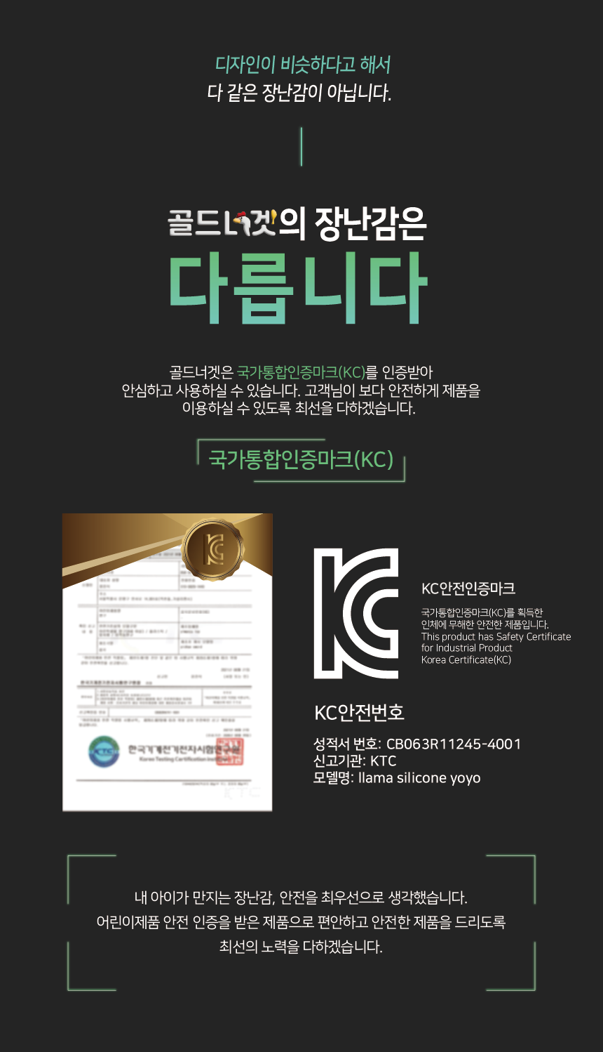 라마 실리콘 알파카 요요, 블루, 90mm, 1개 상세 이미지 1