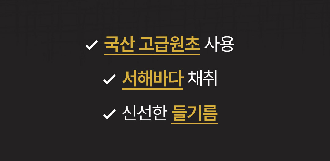 광천김 곱창김 도시락김, 5g, 27개 상세정보 12