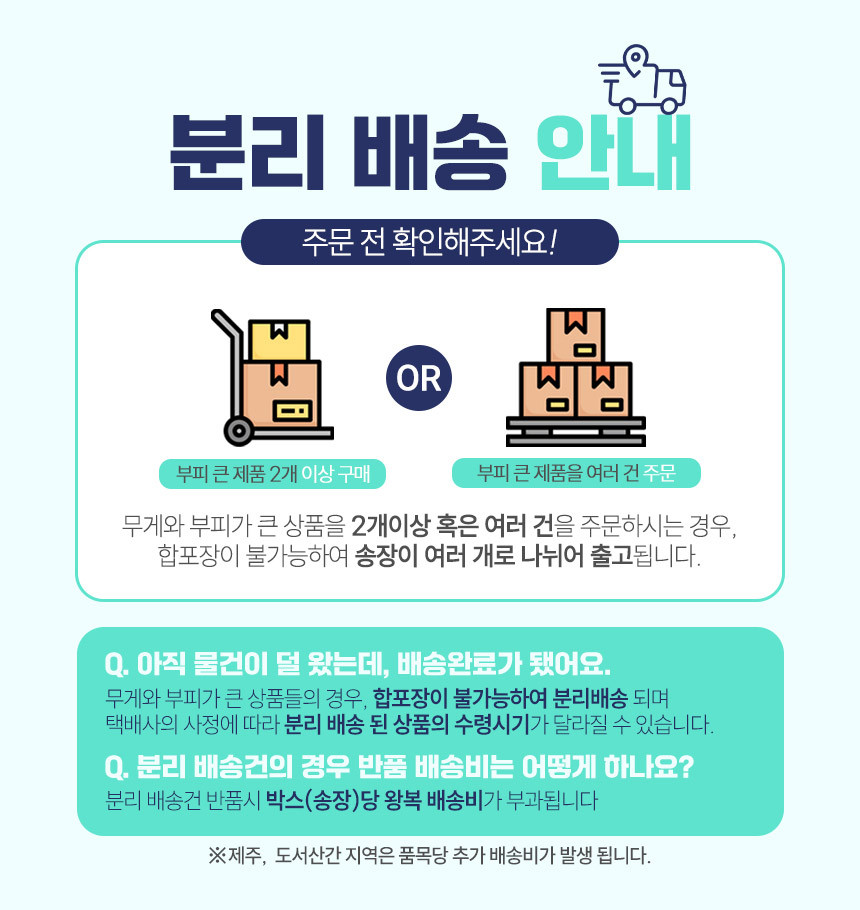 스파클 생수, 무라벨, 500ml, 80개 상세 이미지 1