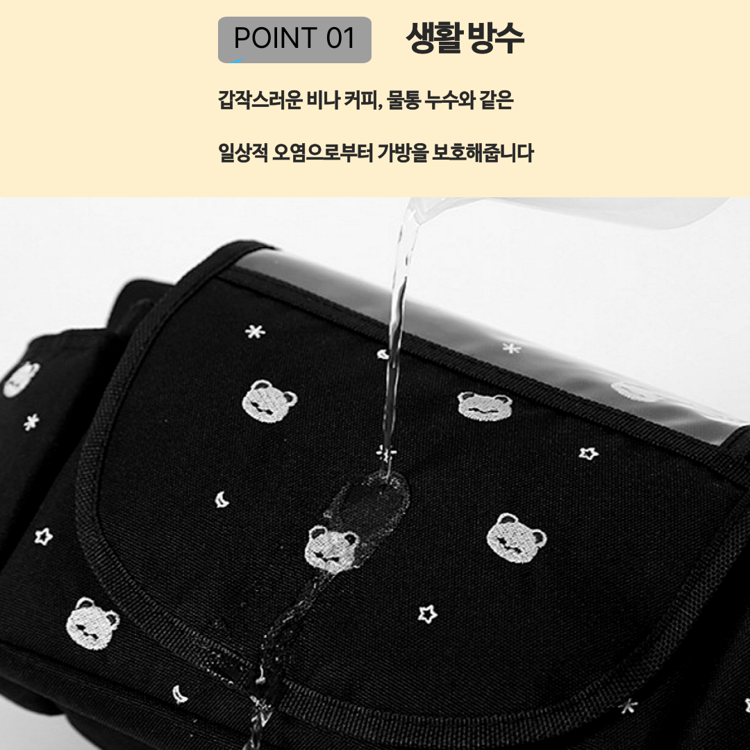 달로우 유모차 가방, 블랙, 1개 상세 이미지 6