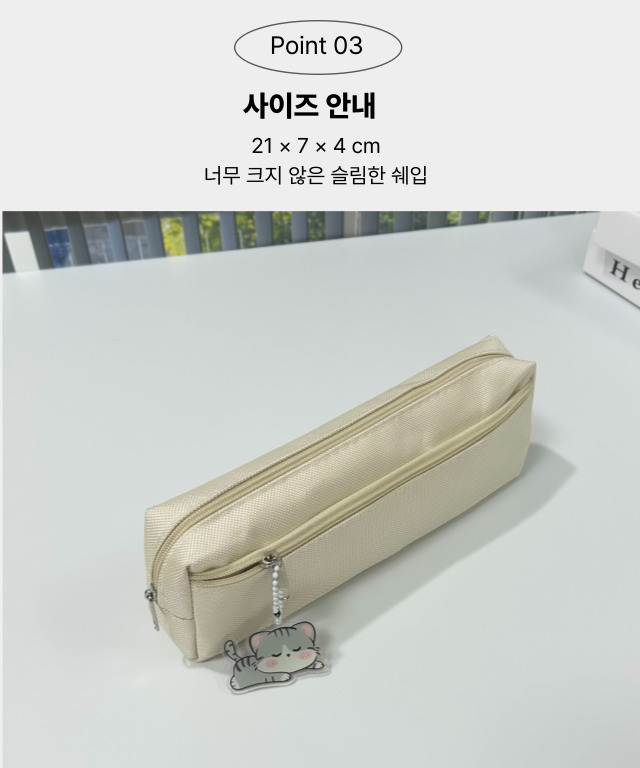 유스토어 캔버스 포켓 키링 심플 데일리 필통 펜슬 케이스, 블랙, 1개 상세 이미지 10