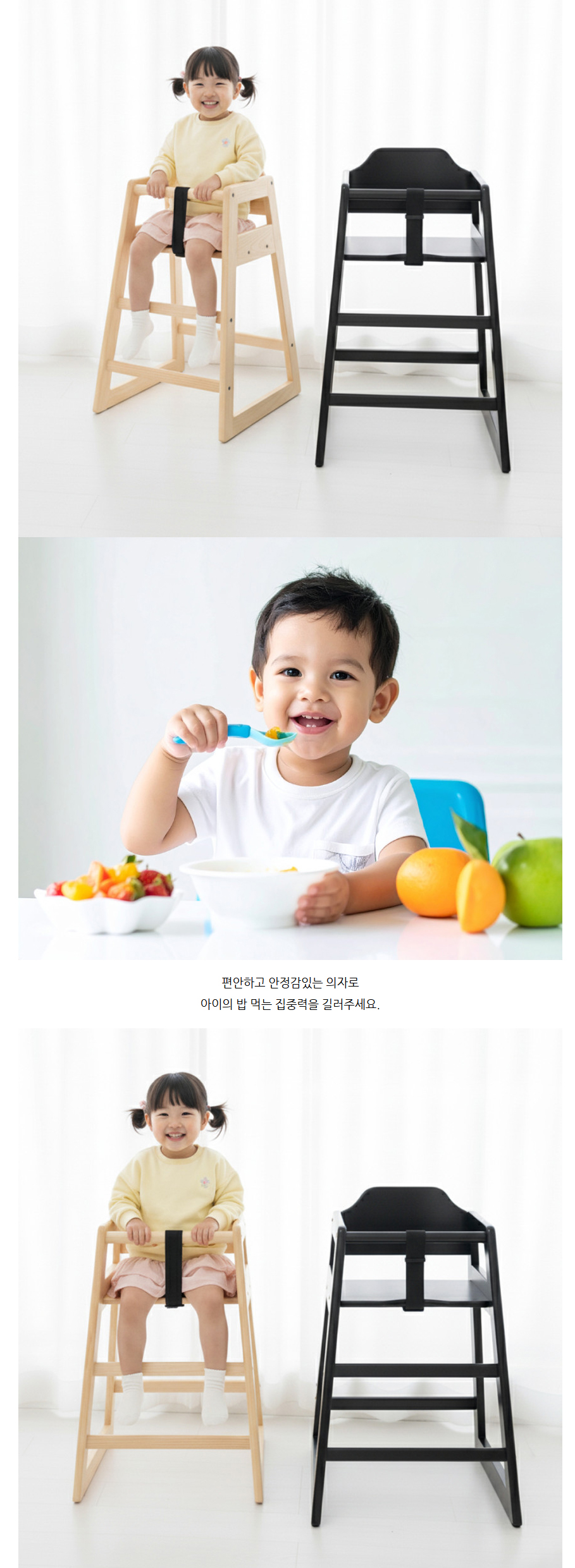 아기식탁의자 카페 식당 업소용 원목 아기 의자 하이체어, 내추럴원목, FREE 상세 이미지 2