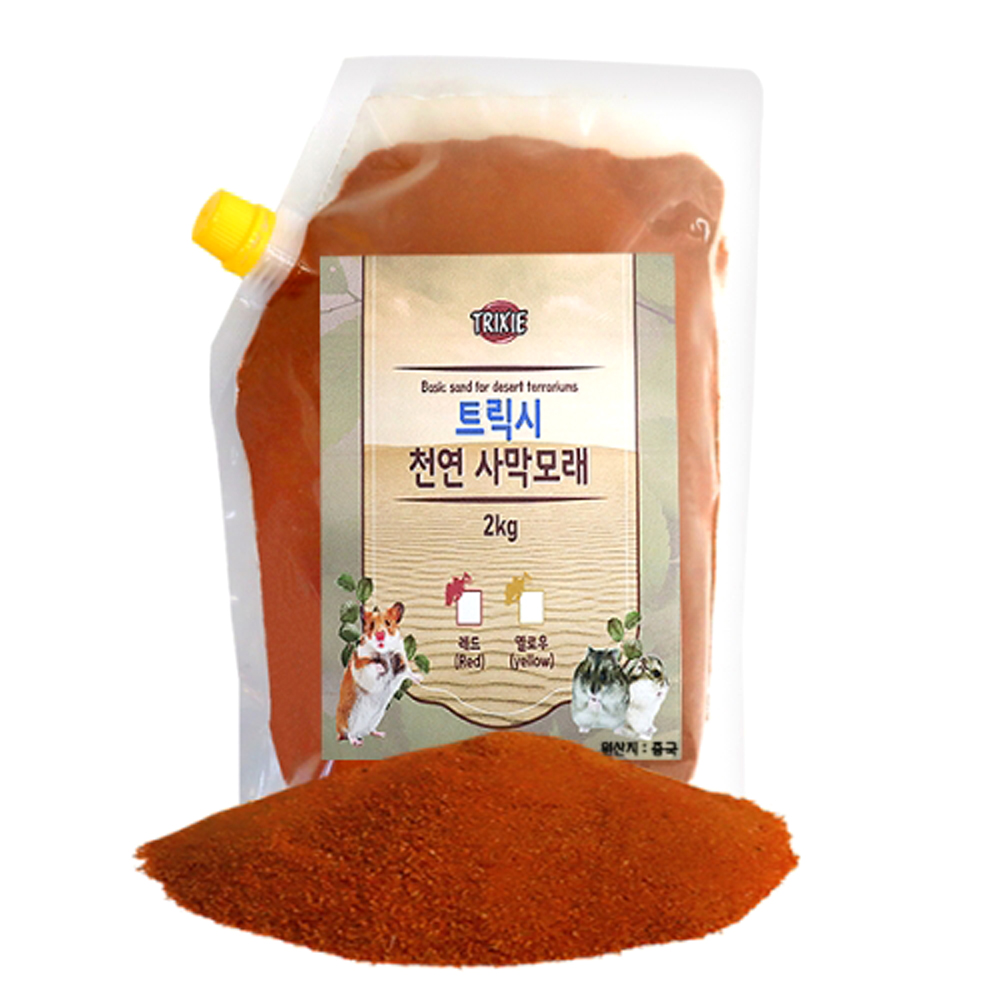 트릭시 천연 사막모래, 햄스터, 레드, 2kg, 1개
